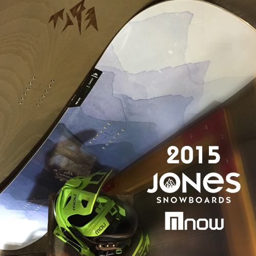2015-jones-snowboards-now-bindings